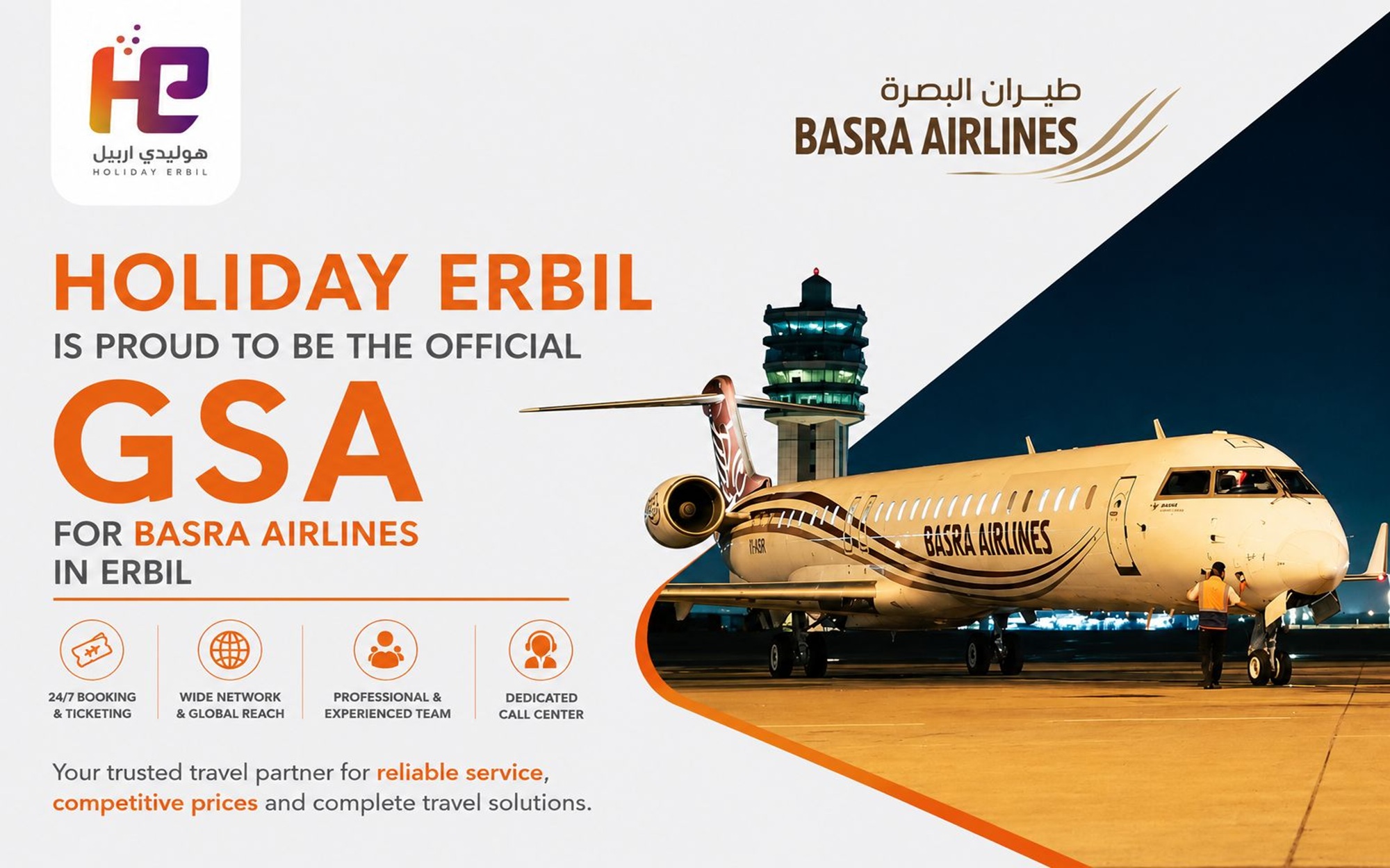 General Sales Agent Basra Airlines in Erbil
